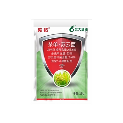 63% Monosultap Bt Organic Natural Vegetable Insecticides Chemical For Rice